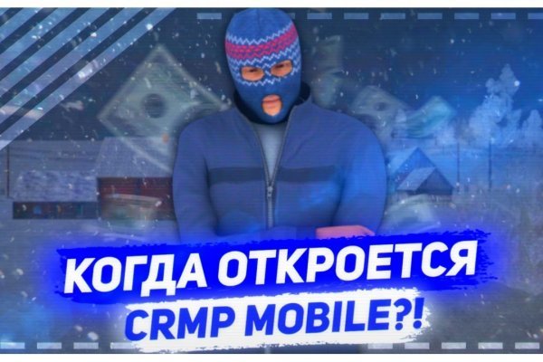 Omg сайт даркнет отзывы