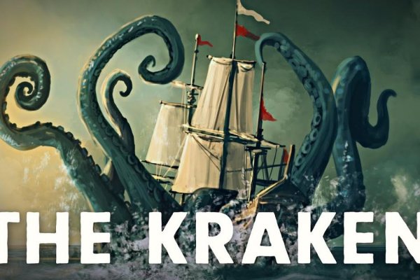 Ссылка на сайт kraken onion kraken6.at kraken7.at kraken8.at