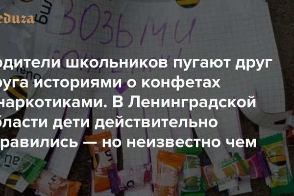 Мега сайт анонимных покупок