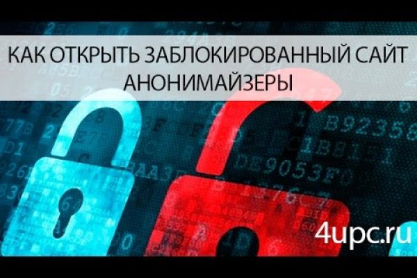 Mega darknet не работает