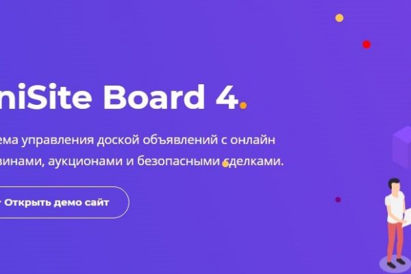 Кракен сайт официальный настоящий ссылка kraken6.at kraken7.at kraken8.at