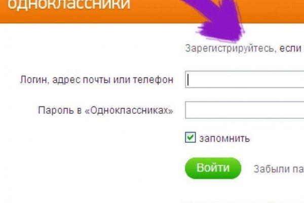 Как купить битки на блэкспрут