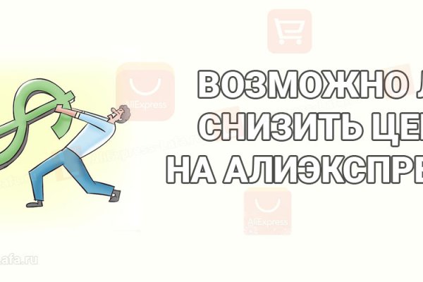 Мега интернет магазин закладки