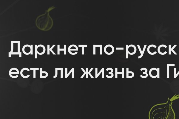 Как загрузить фото в блэкспрут через тор