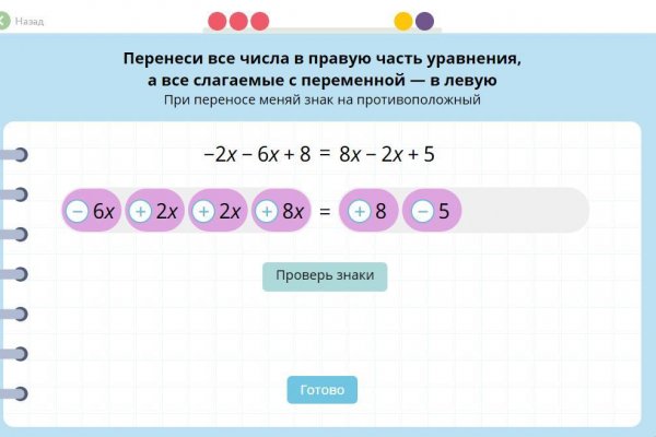 Как разбанить кракен