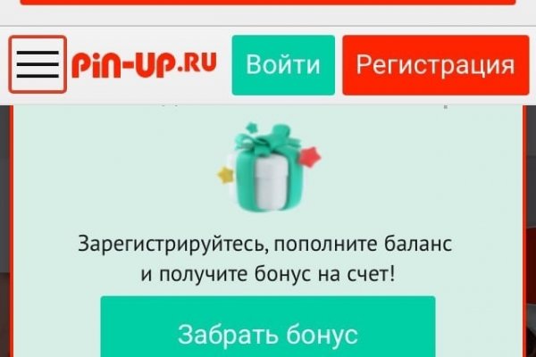 Почему не работает сайт мега сегодня