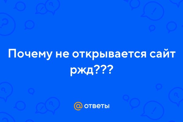 Мониторинг омг