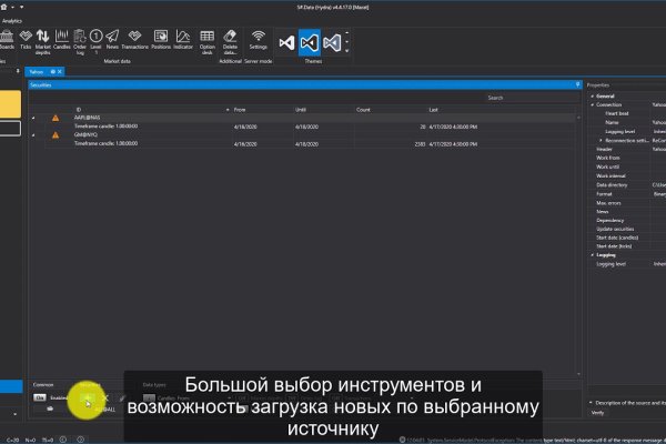 Как правильно пишется сайт омг в торе