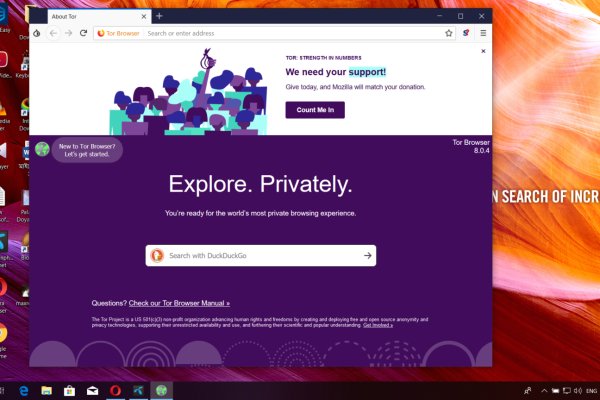 Как зайти в блэкспрут через тор