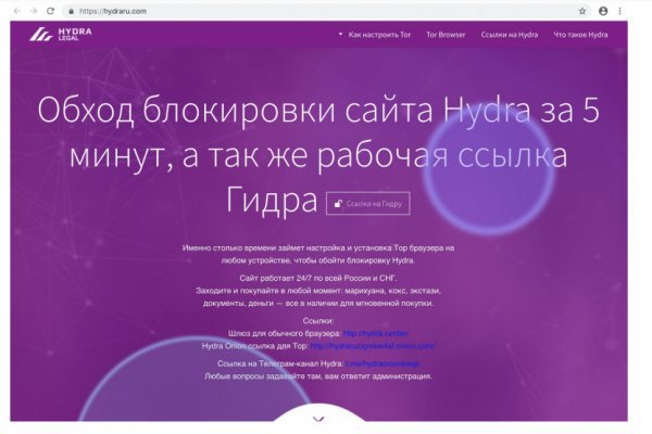 Правильная ссылка на mega через тор