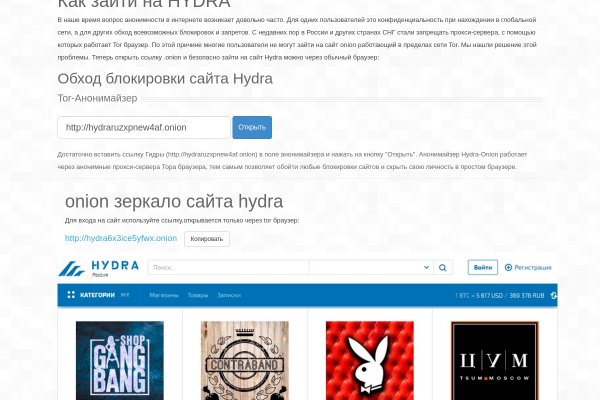 Ссылка на сайт mega darknet