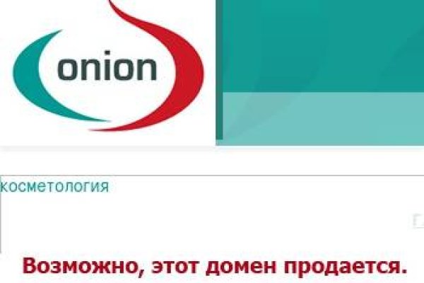 Омг зеркало onion