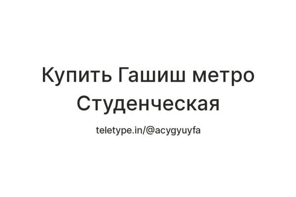 Как загрузить фото на мегу